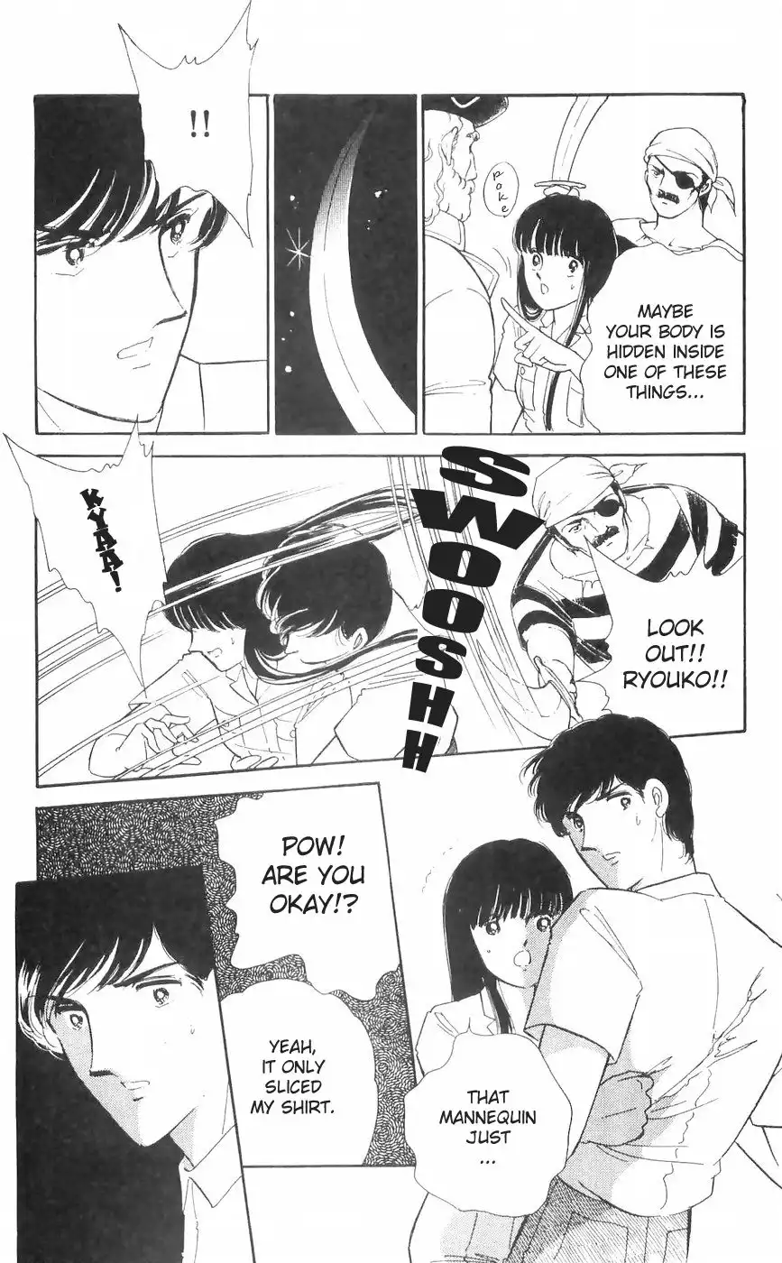 Ryouko no Shinrei Jikenbo Chapter 11 29
